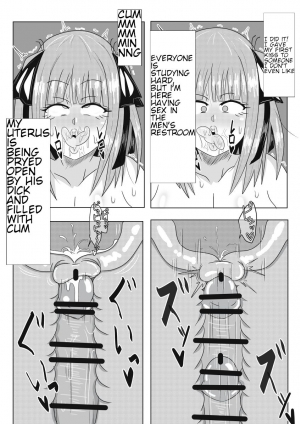  Nino Nakano and the Hypnosis App (Part 1) - Page 9