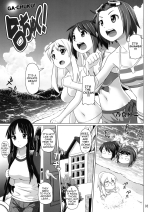 (C76) [pooca (Nora Shinji)] Ga-Chuku! (K-ON!) [English] =LWB= - Page 3