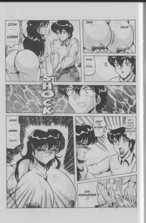 (Shimokata Kouzou) Nipple Magician vol 2: Tea room presser part 6 (english) - Page 12