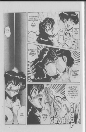 (Shimokata Kouzou) Nipple Magician vol 2: Tea room presser part 6 (english) - Page 14