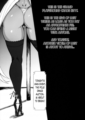 (C90) [Isocurve (Allegro)] Degradation 2 (Makai Kishi Ingrid) [English] (N04h) - Page 3