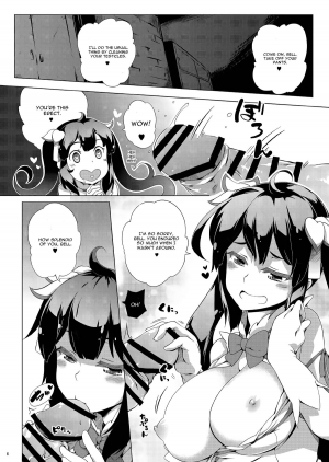 [Z-FRONT (Kagato)] Otawamure (Dungeon ni Deai o Motomeru no wa Machigatteiru Darou ka) [English] [CGrascal] - Page 6