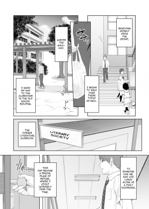 [Syukurin] Kimi ga Tame. | For Your Sake. [English] - Page 5