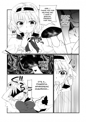 (C85) [Uminari (Narumi)] Inran Alice | Lewd Alice (Touhou Project) [English] {Doujins.com} - Page 5