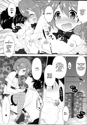 (C86) [Arisan-Antenna (Koari)] 24 (THE IDOLM@STER MILLION LIVE!) [English] [SMDC] - Page 8