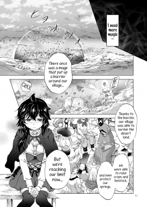 [peachpulsar (Mira)] Seinaru Chichi no Elf Hime [English] {Hennojin} [Digital] - Page 12