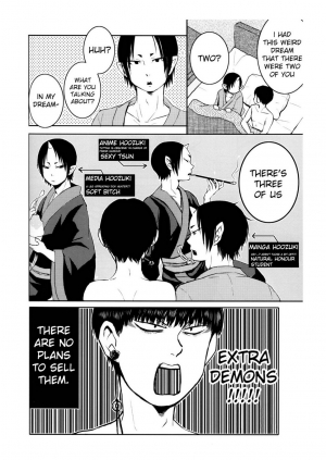 (Jigoku no Tomoshibi Nanba) [Zeitaku Zanmai (Yayoi)] Boku no Umaibo ga… | My Umaibo… (Hoozuki no Reitetsu) [English] [MOY Moe Scanlations] - Page 22