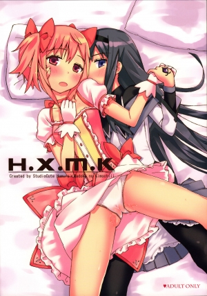 (COMIC1☆5) [Studio Cute (ichiro)] H.X.M.K (Puella Magi Madoka Magica) [English] [PlaceholderTransl8r] - Page 2