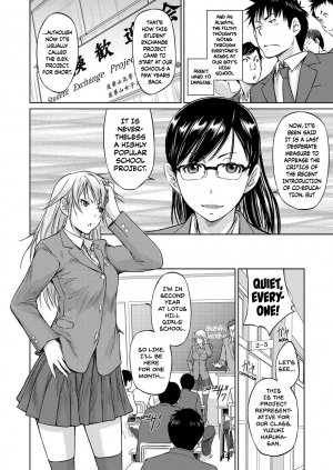 [Kisaragi Gunma] Seitou Koukan no Susume | Student Exchange Recommendation (COMIC ExE 14) [English] [Digital] - Page 3