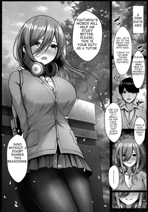 (C96) [Kannko Bokujyo (Kannko)] Kouhei ni Ikou ze! (Gotoubun no Hanayome) (English) - Page 6