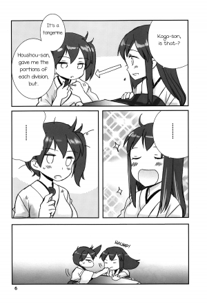 (Houraigekisen Yo-i! 6 Senme) [Gyokusaijima (38-shiki)] Kuuboryou no Konna Ichinichi (Kantai Collection -KanColle-) [English] ['Don't Mind Me' - the Army] - Page 6