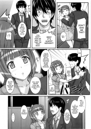 (C76) [Hidebou House (Hidebou)] Ao Haruka (THE iDOLM@STER) [English] [SaHa] - Page 7