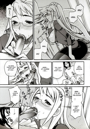 [Yukiyanagi] Imouto no Ana [English] - Page 60