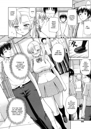 [Minakami Sakura] Kyou wa ◯ no Hi | Today is the Day (COMIC Megastore 2012-12) [English] {desudesu} - Page 3