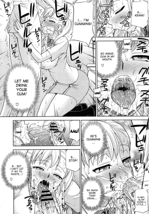 [Minakami Sakura] Kyou wa ◯ no Hi | Today is the Day (COMIC Megastore 2012-12) [English] {desudesu} - Page 15