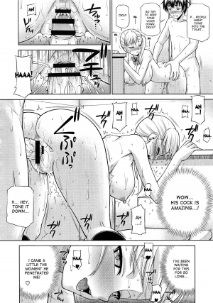 [Minakami Sakura] Kyou wa ◯ no Hi | Today is the Day (COMIC Megastore 2012-12) [English] {desudesu} - Page 17