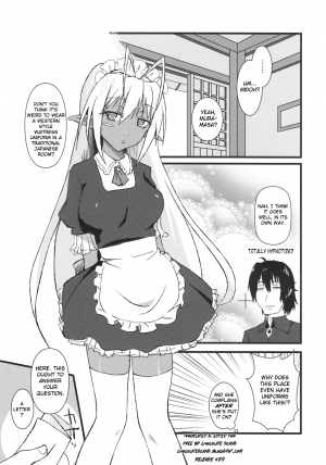 (C77) [Moon Night Kitten (Kouki Kuu)] Seikou Akki Kageaki Kyuuji Fuku Hen | Full Sexual Daemon Kageaki Maid Chapter (Full Metal Daemon Muramasa) [English] [Chocolate] - Page 3