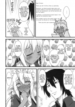 (C77) [Moon Night Kitten (Kouki Kuu)] Seikou Akki Kageaki Kyuuji Fuku Hen | Full Sexual Daemon Kageaki Maid Chapter (Full Metal Daemon Muramasa) [English] [Chocolate] - Page 4