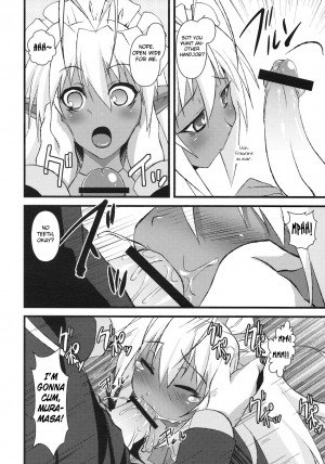 (C77) [Moon Night Kitten (Kouki Kuu)] Seikou Akki Kageaki Kyuuji Fuku Hen | Full Sexual Daemon Kageaki Maid Chapter (Full Metal Daemon Muramasa) [English] [Chocolate] - Page 6