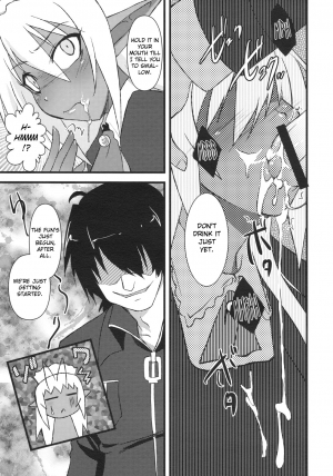 (C77) [Moon Night Kitten (Kouki Kuu)] Seikou Akki Kageaki Kyuuji Fuku Hen | Full Sexual Daemon Kageaki Maid Chapter (Full Metal Daemon Muramasa) [English] [Chocolate] - Page 7