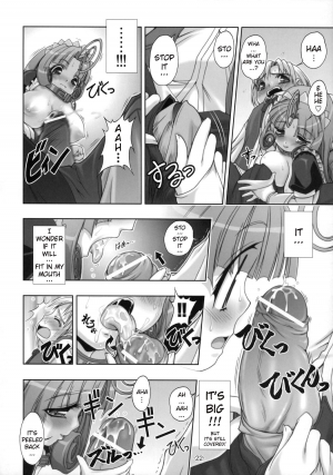 [studio AQA (FUGO)] PLUM alamode White [English] [YQII] - Page 22