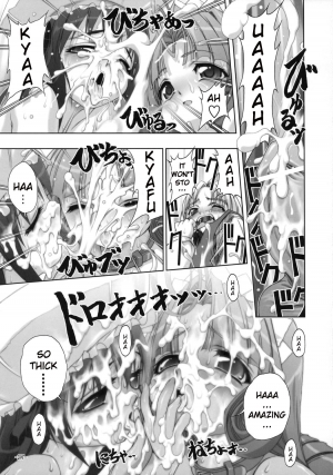 [studio AQA (FUGO)] PLUM alamode White [English] [YQII] - Page 27