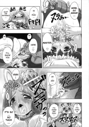 [studio AQA (FUGO)] PLUM alamode White [English] [YQII] - Page 33