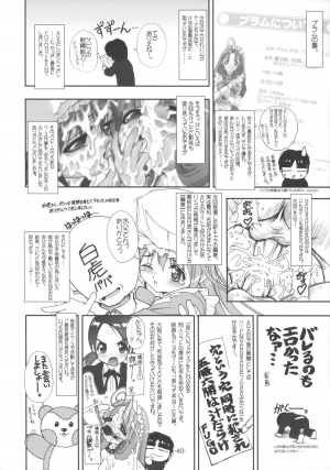 [studio AQA (FUGO)] PLUM alamode White [English] [YQII] - Page 40