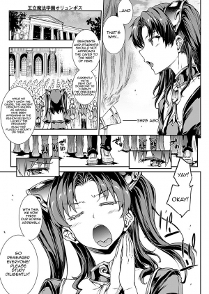  [Erect Sawaru] Raikou Shinki Aigis Magia - PANDRA saga 3rd ignition - Part 1 - Biribiri Seitokaicho (COMIC Unreal 2016-10 Vol. 63) [English] [Jormangander]  - Page 6