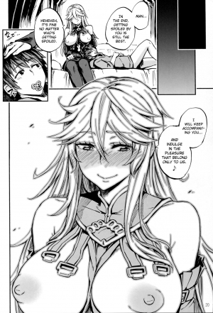 (COMIC1☆11) [Castella Tamago (Piyopiyo)] Baburasete Ogyaru (Granblue Fantasy) [English] [NHNL] - Page 20