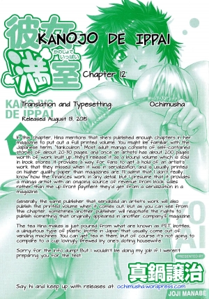  [Manabe Jouji] Kanojo de Ippai 2 - Ch. 10-13 [English] {Ochimusha}  - Page 77