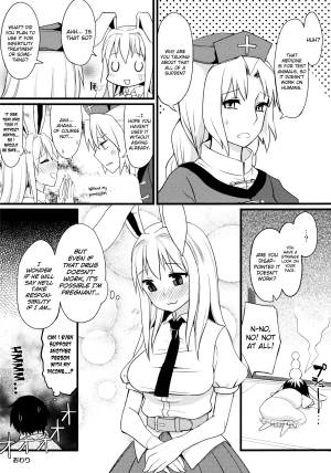 (C82) [Ryokucha Combo (Chameleon)] Usagi no Okusuriyasan (Touhou Project) [English] [biribiri] - Page 25