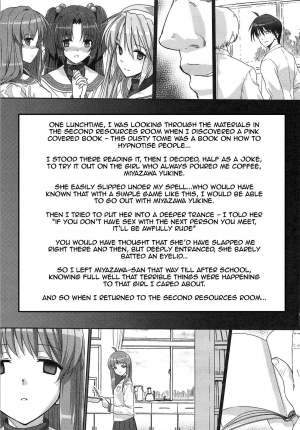  (C76) [Basutei Shower (Katsurai Yoshiaki)] CLA-MC -Saimin Hakudaku Ryoujoku Hon- (Clannad) [English] {doujin-moe.us}  - Page 5