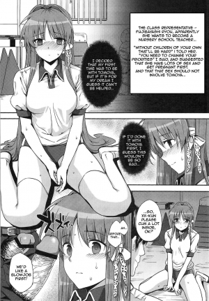  (C76) [Basutei Shower (Katsurai Yoshiaki)] CLA-MC -Saimin Hakudaku Ryoujoku Hon- (Clannad) [English] {doujin-moe.us}  - Page 17