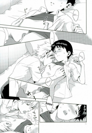 (C82) [No Plan (Kumagaya Nerico)] Pool (Neon Genesis Evangelion) [English] [Fushigi] - Page 14