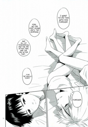 (C82) [No Plan (Kumagaya Nerico)] Pool (Neon Genesis Evangelion) [English] [Fushigi] - Page 24