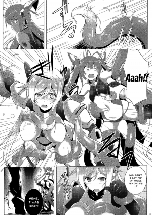 (C87) [C.R's NEST (C.R)] Ore, Shokushu Zokusei ni Narukamo Shiremasen. | I Might Become Like A Tentacle (Ore, Twintail ni Narimasu.) [English] {Doujins.com} - Page 5