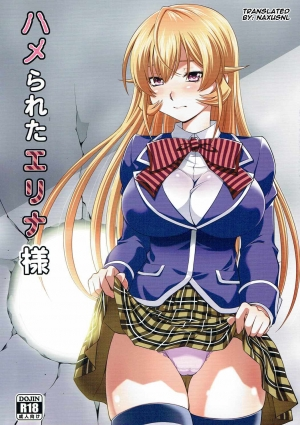 (C90) [Studio Wallaby (Yuzu Syrup)] Hamerareta Erina-sama (Shokugeki no Soma) [English] [naxusnl] - Page 2