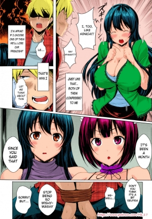 [Okumoto Yuuta] Dual Shock (Nyuu Generation) [English] [Colorized] - Page 5