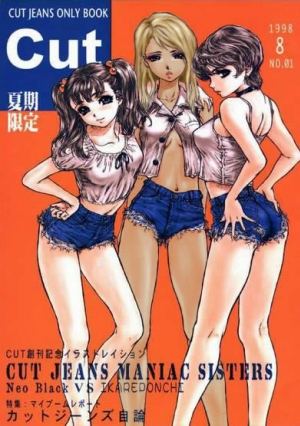 (C54) [Studio NEO BLACK (Neo Black)] Cut Jeans [English]