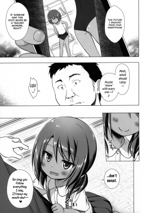 (C97) [Noraneko-no-Tama (Yukino Minato)] Rakuen no Omochabako 4-jikanme [English] {Mant} - Page 5