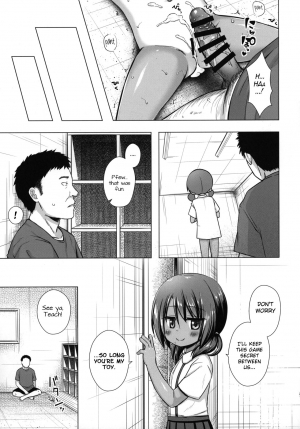 (C97) [Noraneko-no-Tama (Yukino Minato)] Rakuen no Omochabako 4-jikanme [English] {Mant} - Page 21