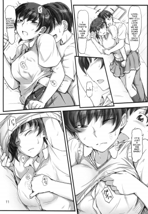 (C86) [UGC (Sasaki Akira)] sweet training ~X IN THE INFIRMARY~ (Amagami) [English] [EHCOVE + L4K] - Page 12