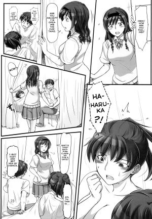 (C86) [UGC (Sasaki Akira)] sweet training ~X IN THE INFIRMARY~ (Amagami) [English] [EHCOVE + L4K] - Page 24