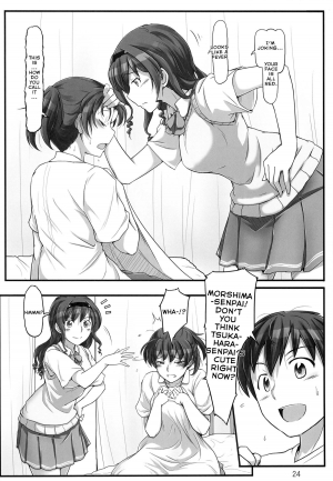 (C86) [UGC (Sasaki Akira)] sweet training ~X IN THE INFIRMARY~ (Amagami) [English] [EHCOVE + L4K] - Page 25