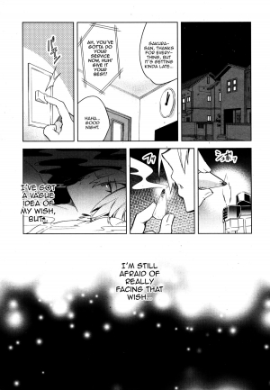 [Suemitsu Dicca] Magical Insence Vol. 02 (Koushoku Shounen Vol. 05) [English]  [mysterymeat3] - Page 7