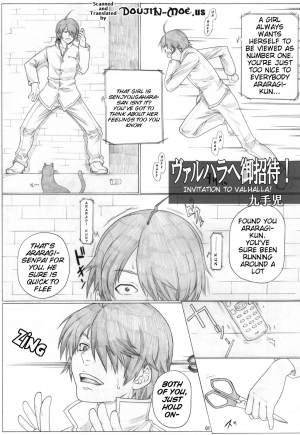 [AXZ (Kutani)] Angel's Stroke 36 Nemonogatari (Bakemonogatari) [English] {doujin-moe.us} - Page 3