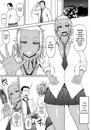 (C90) [Okina Utsuwa (Arai Taiki)] Kahanshin Daiichi Shugi [English] [cutegyaruTL] - Page 3