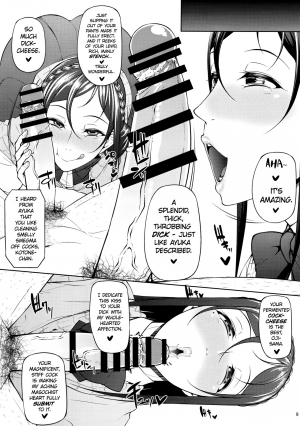 (C90) [Okina Utsuwa (Arai Taiki)] Kahanshin Daiichi Shugi [English] [cutegyaruTL] - Page 11