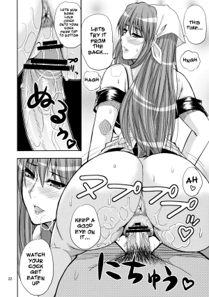 (C79) [spring castle (Shunjou Shuusuke)] MARIA's DESIRE (Arakawa Under the Bridge) [English] {doujin-moe.us} - Page 22